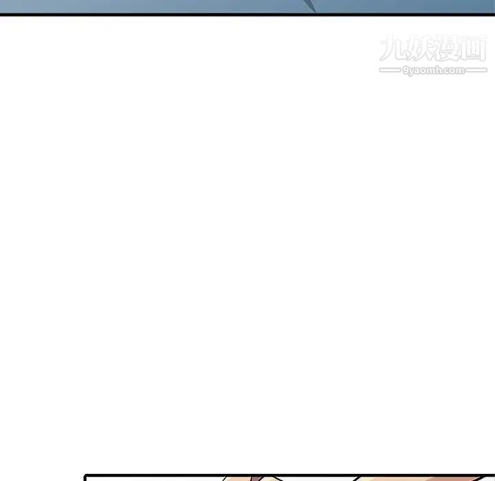 《寄生姐妹》漫画 第39話