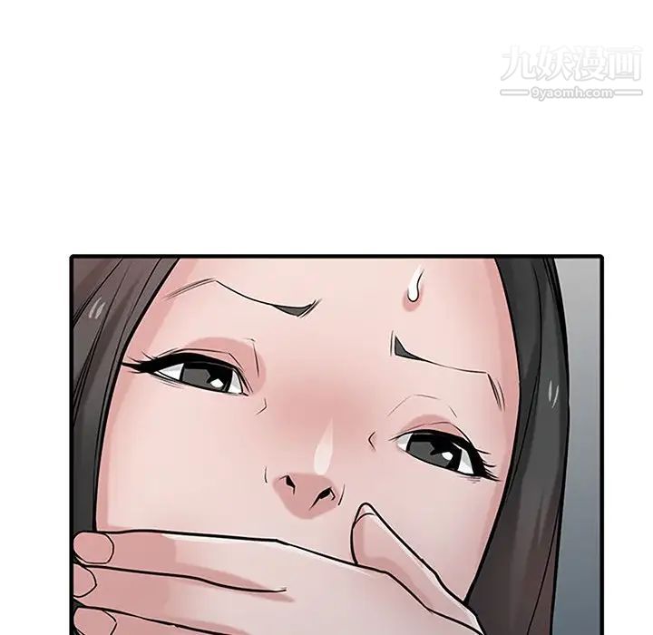 《寄生姐妹》漫画 第39話