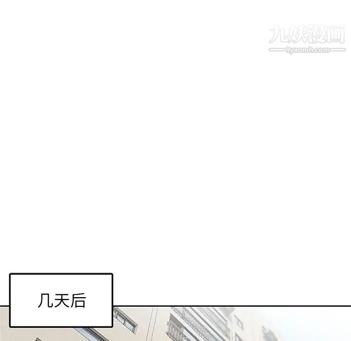 《寄生姐妹》漫画 第39話