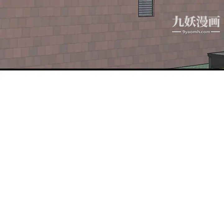 《寄生姐妹》漫画 第39話
