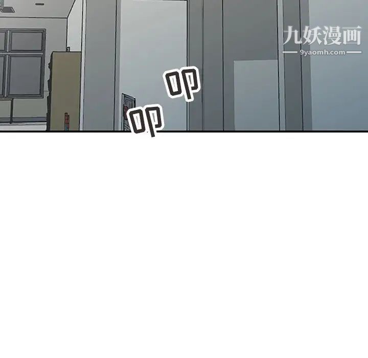 《寄生姐妹》漫画 第39話