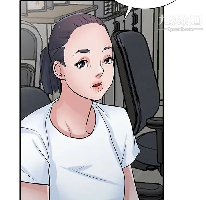 《寄生姐妹》漫画 第39話