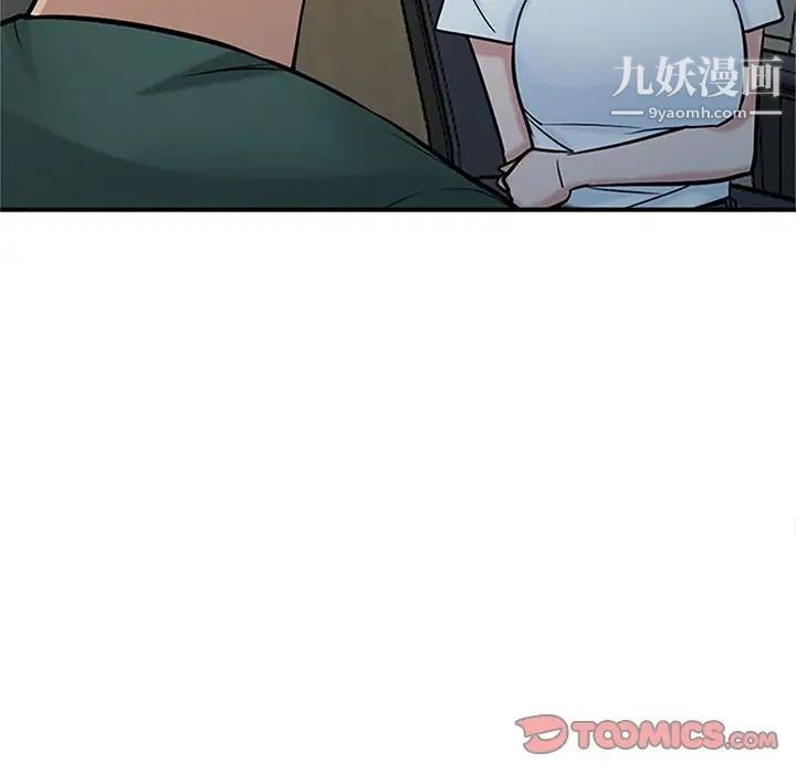 《寄生姐妹》漫画 第39話