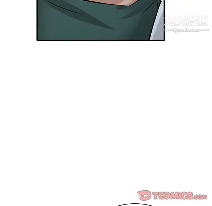 《寄生姐妹》漫画 第39話