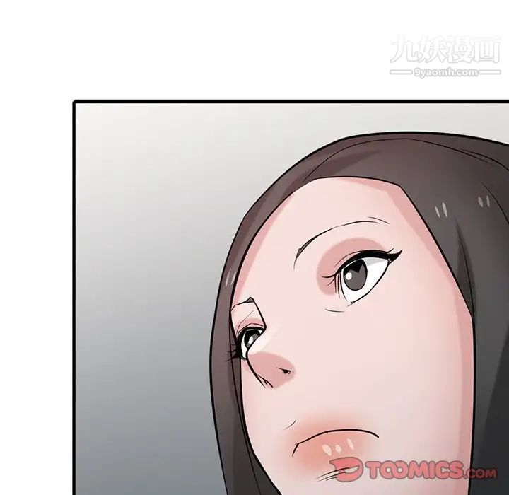 《寄生姐妹》漫画 第39話
