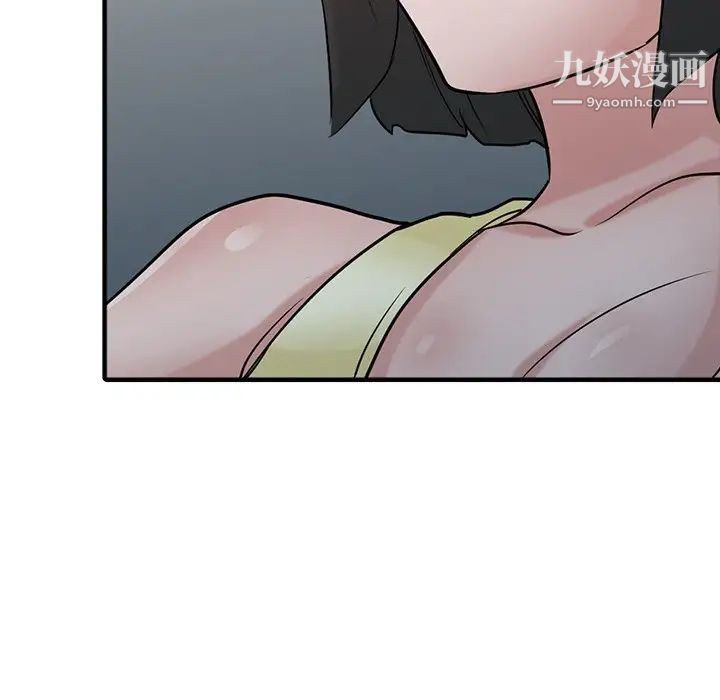 《寄生姐妹》漫画 第39話