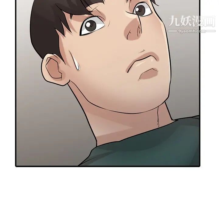 《寄生姐妹》漫画 第39話