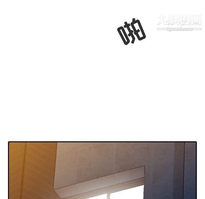 《寄生姐妹》漫画 第4話