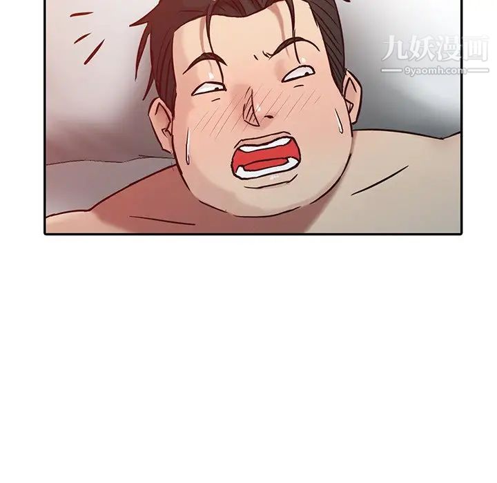 《寄生姐妹》漫画 第4話