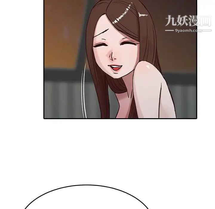 《寄生姐妹》漫画 第4話