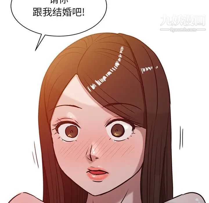 《寄生姐妹》漫画 第4話