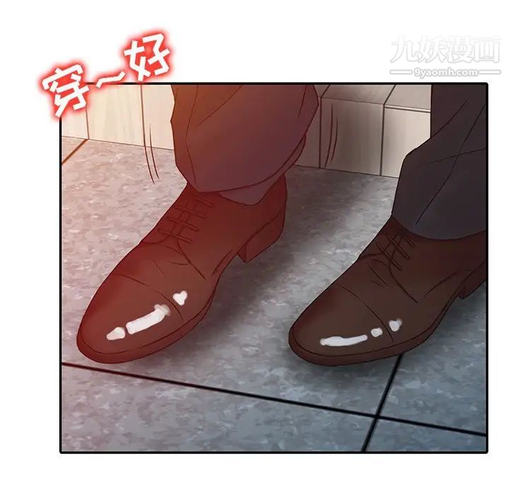 《寄生姐妹》漫画 第4話