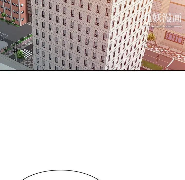 《寄生姐妹》漫画 第4話