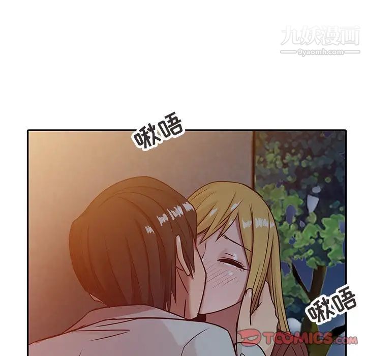 《寄生姐妹》漫画 第4話