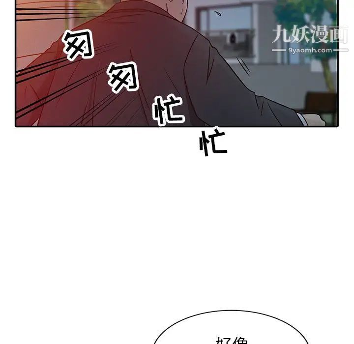 《寄生姐妹》漫画 第4話