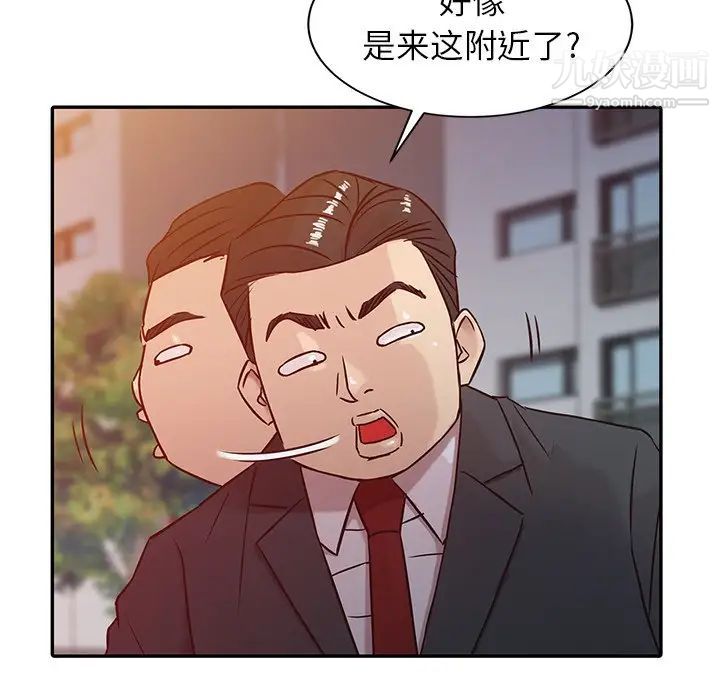 《寄生姐妹》漫画 第4話