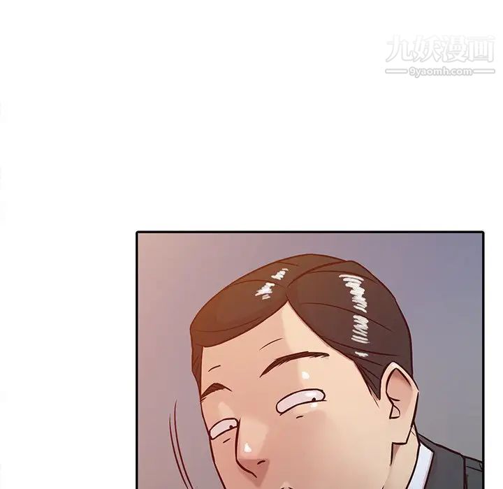 《寄生姐妹》漫画 第4話