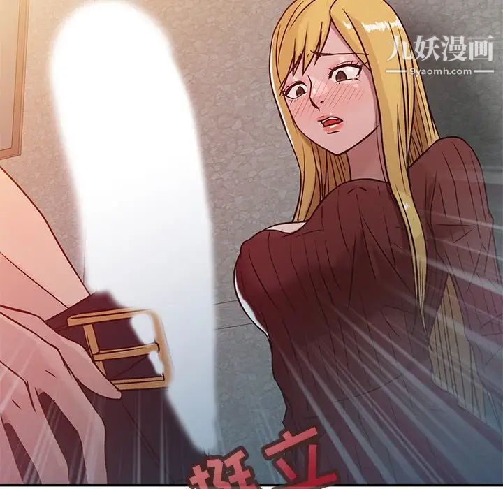 《寄生姐妹》漫画 第4話