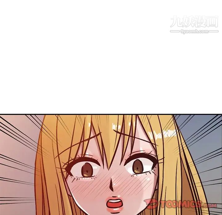 《寄生姐妹》漫画 第4話