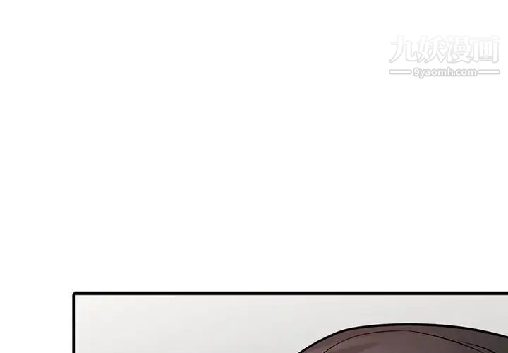 《寄生姐妹》漫画 第40話
