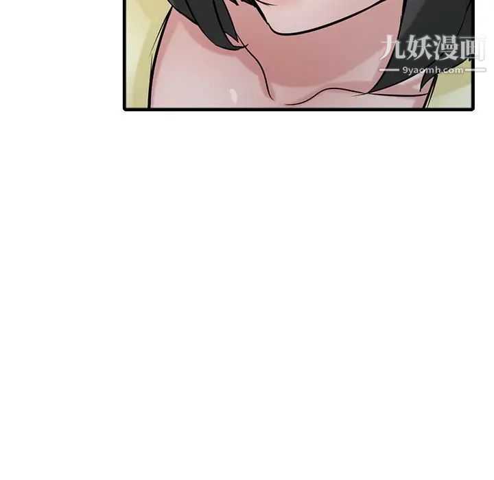 《寄生姐妹》漫画 第40話