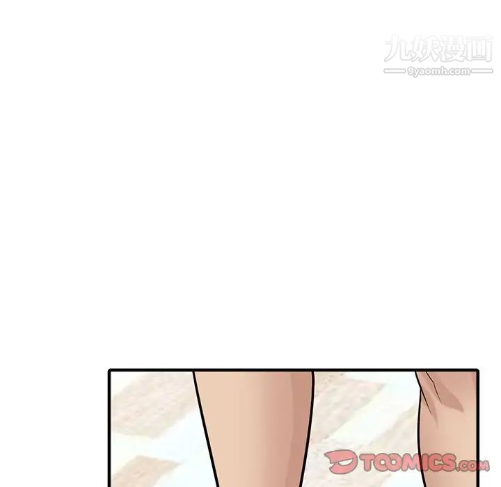 《寄生姐妹》漫画 第40話