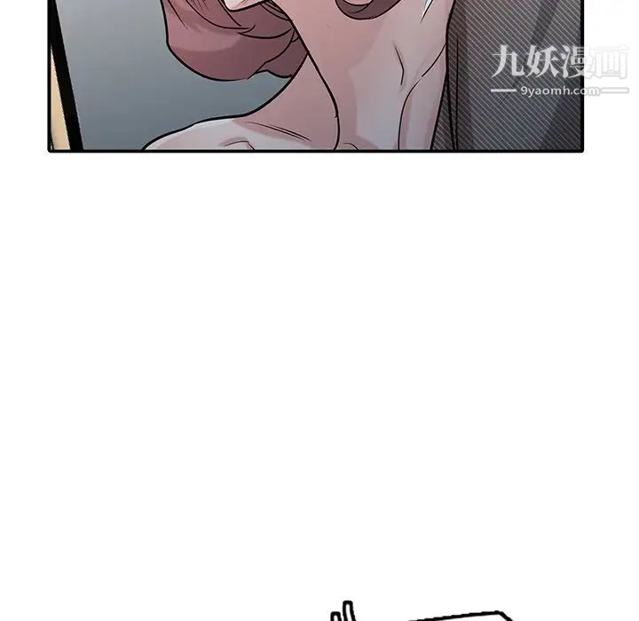 《寄生姐妹》漫画 第40話