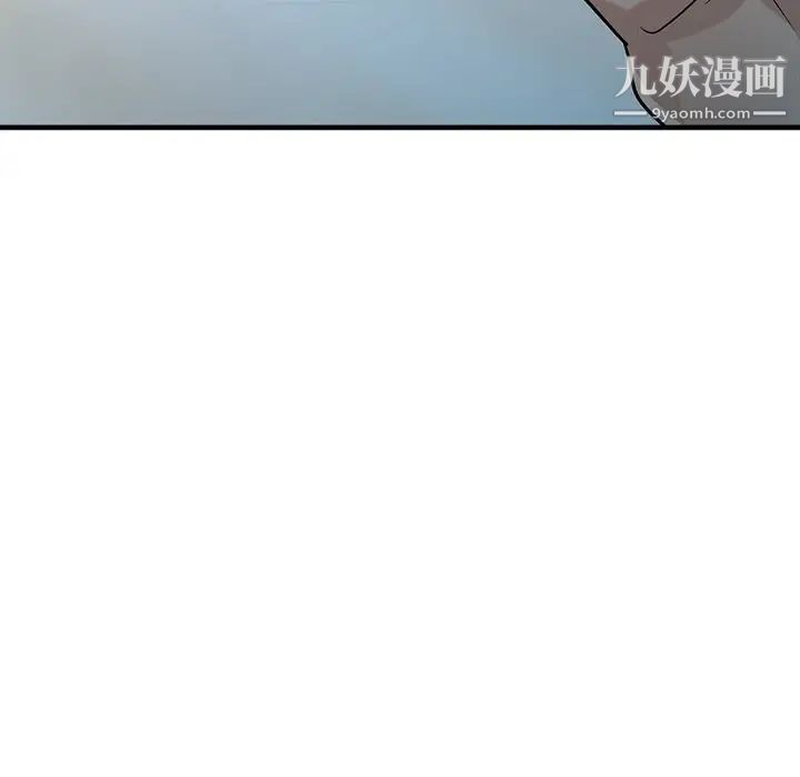 《寄生姐妹》漫画 第40話