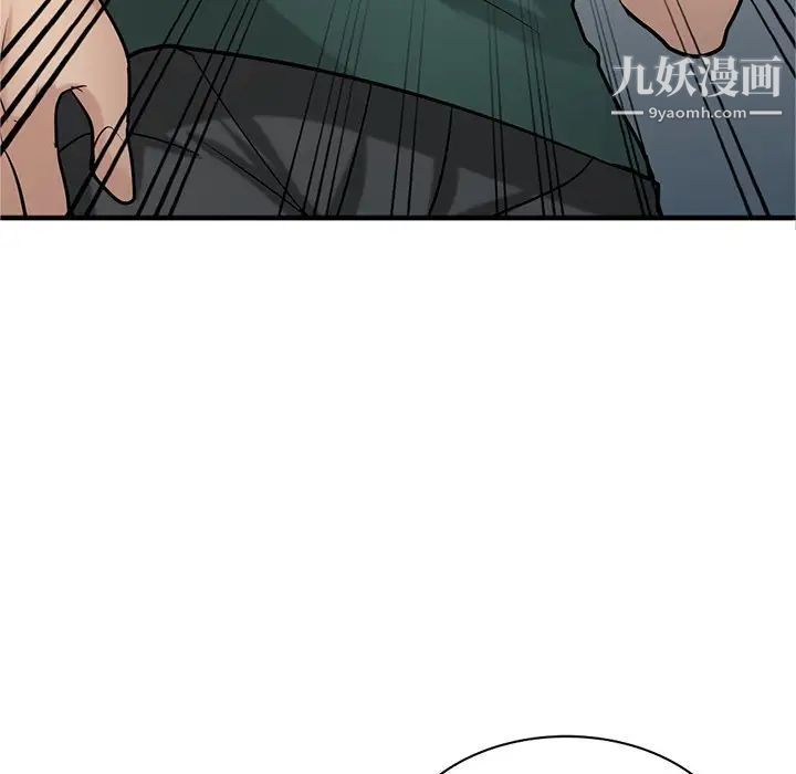 《寄生姐妹》漫画 第40話
