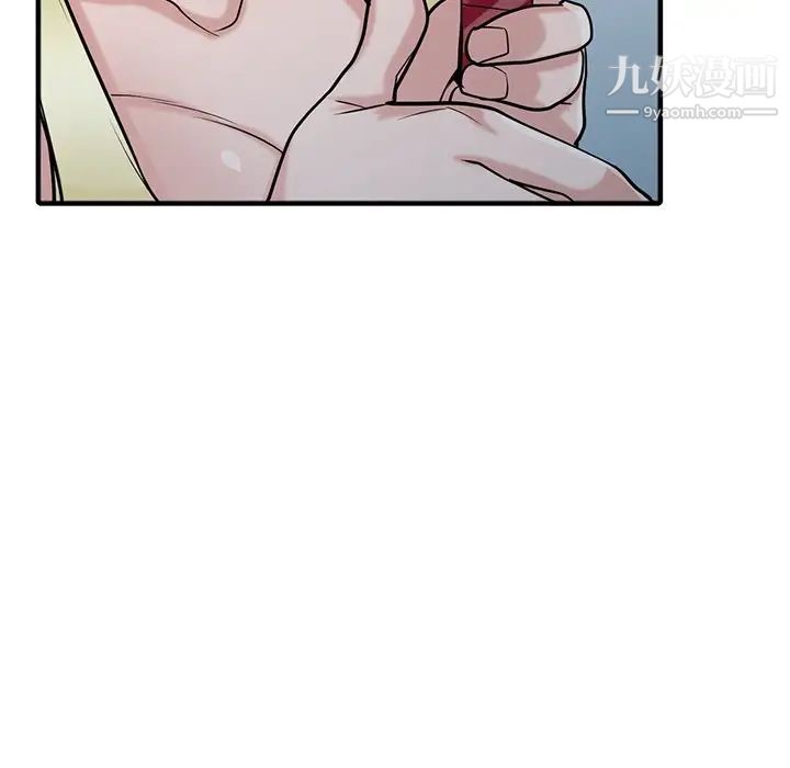 《寄生姐妹》漫画 第40話