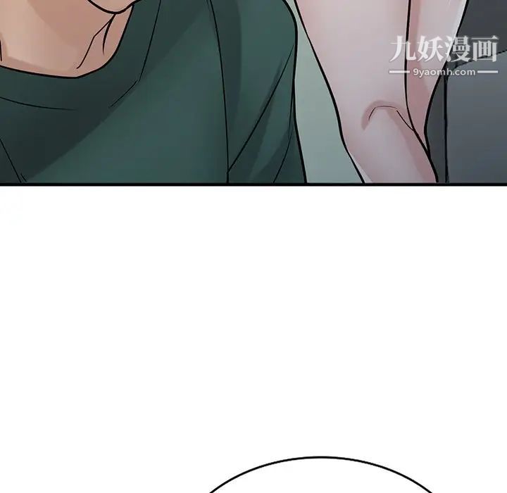 《寄生姐妹》漫画 第40話