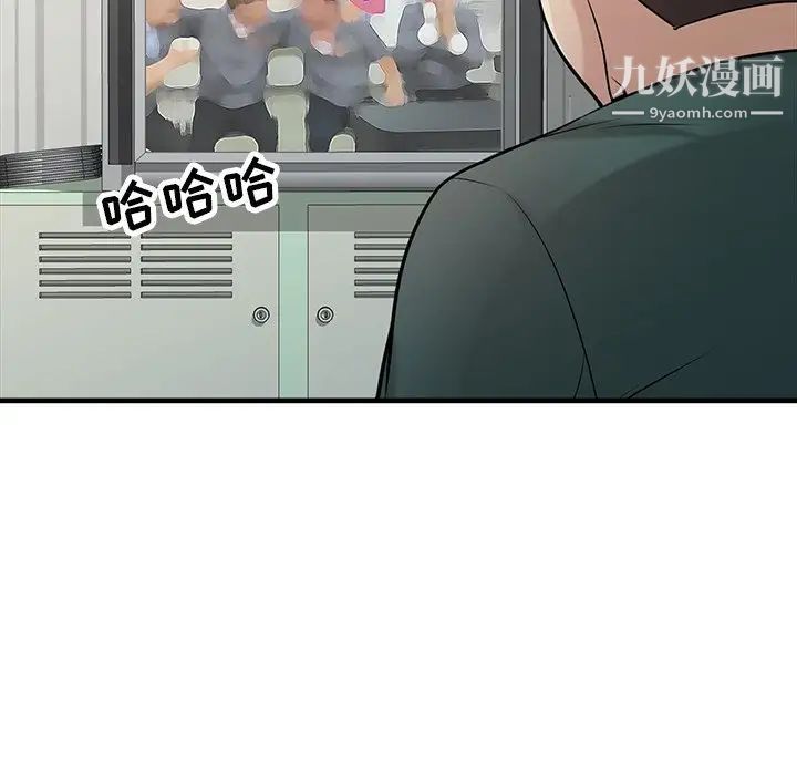 《寄生姐妹》漫画 第40話