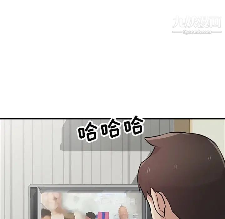 《寄生姐妹》漫画 第40話