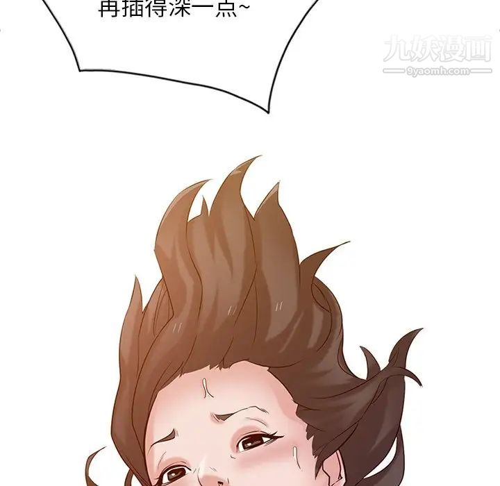 《寄生姐妹》漫画 第40話
