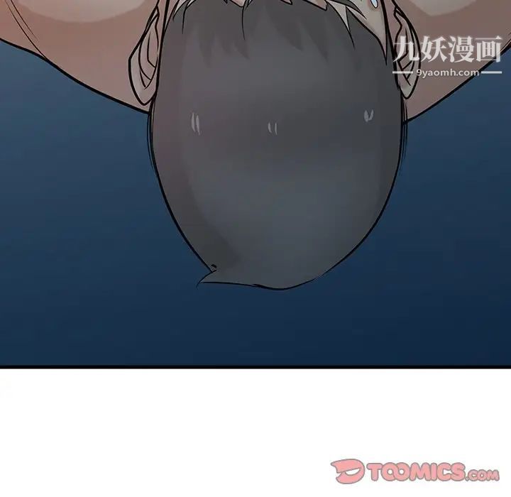 《寄生姐妹》漫画 第40話