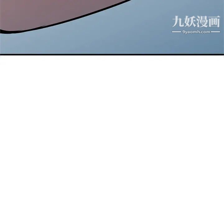 《寄生姐妹》漫画 第40話