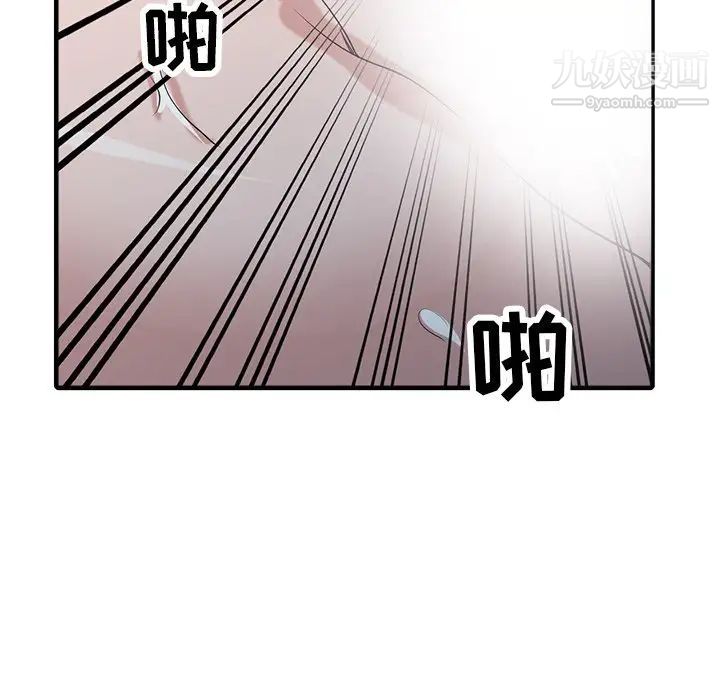 《寄生姐妹》漫画 第40話