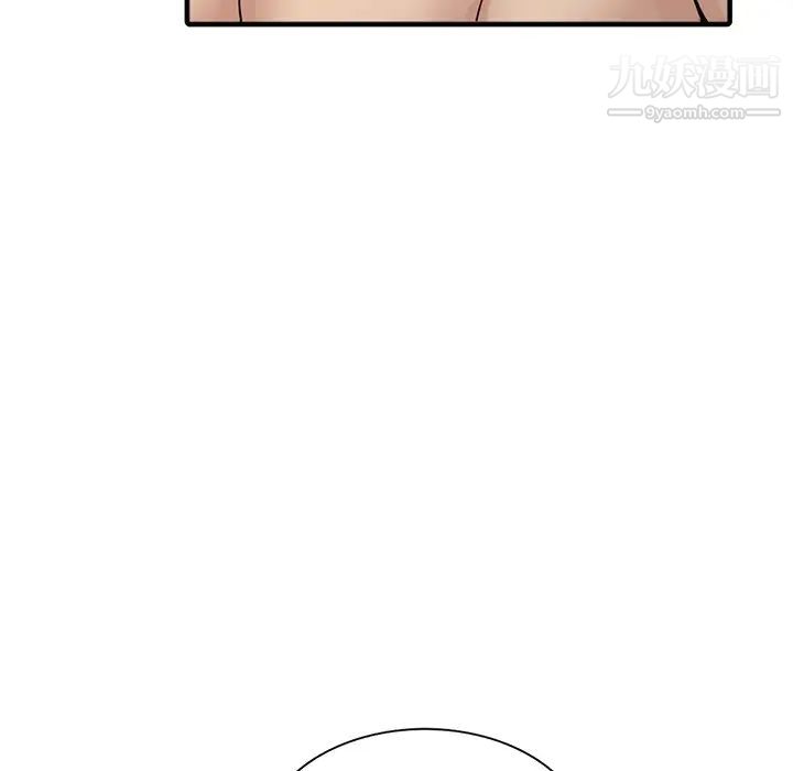 《寄生姐妹》漫画 第40話