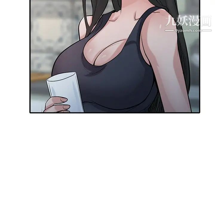 《寄生姐妹》漫画 第40話