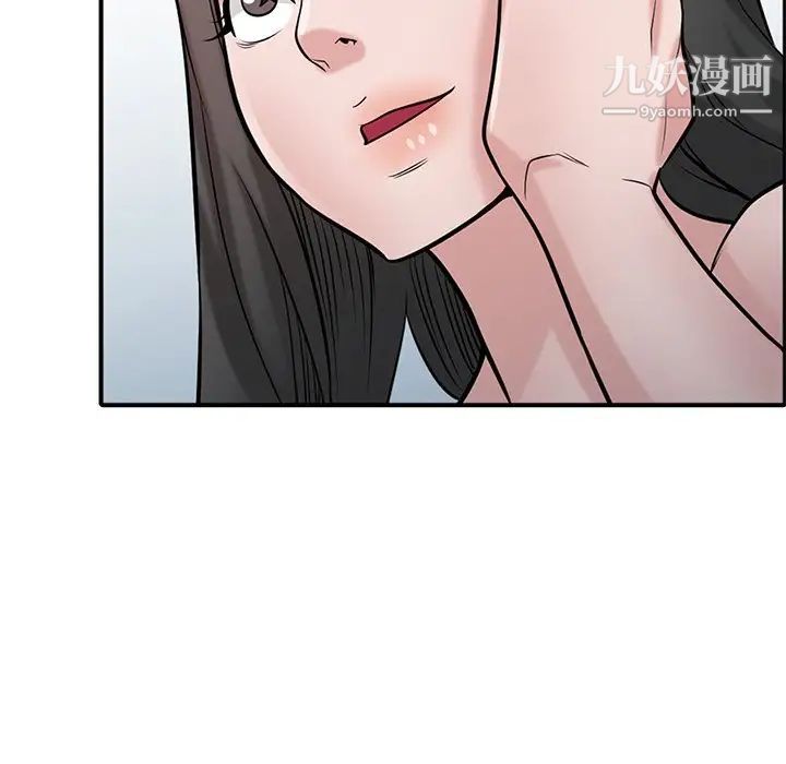 《寄生姐妹》漫画 第40話
