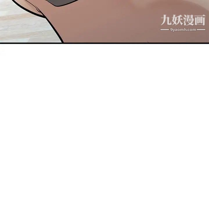 《寄生姐妹》漫画 第40話