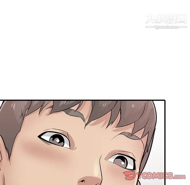 《寄生姐妹》漫画 第40話
