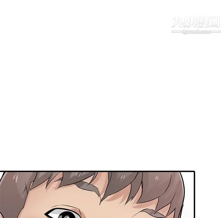 《寄生姐妹》漫画 第41話