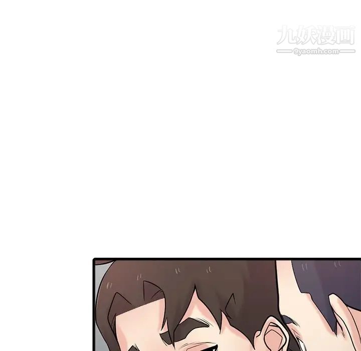 《寄生姐妹》漫画 第41話