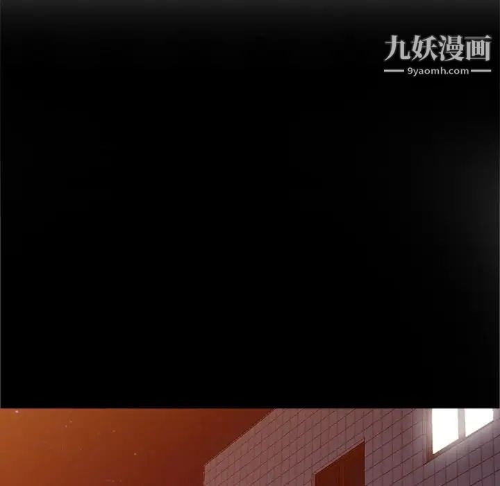 《寄生姐妹》漫画 第41話