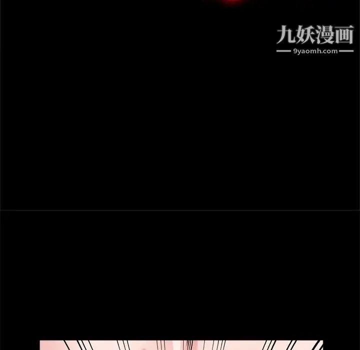 《寄生姐妹》漫画 第41話