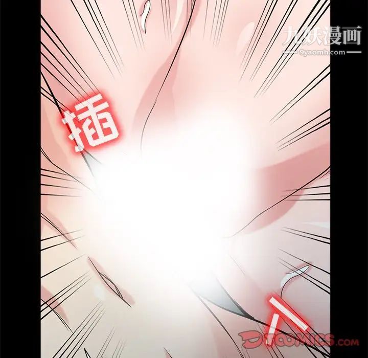 《寄生姐妹》漫画 第41話