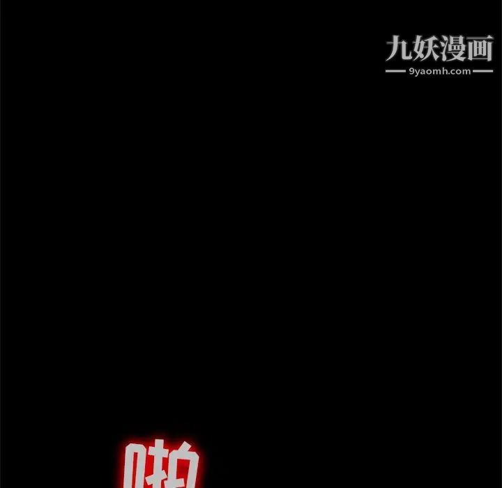 《寄生姐妹》漫画 第41話