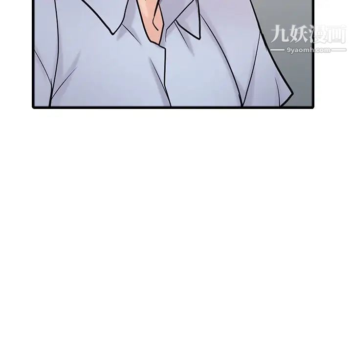 《寄生姐妹》漫画 第41話