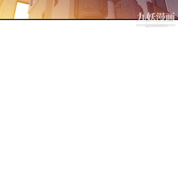 《寄生姐妹》漫画 第41話